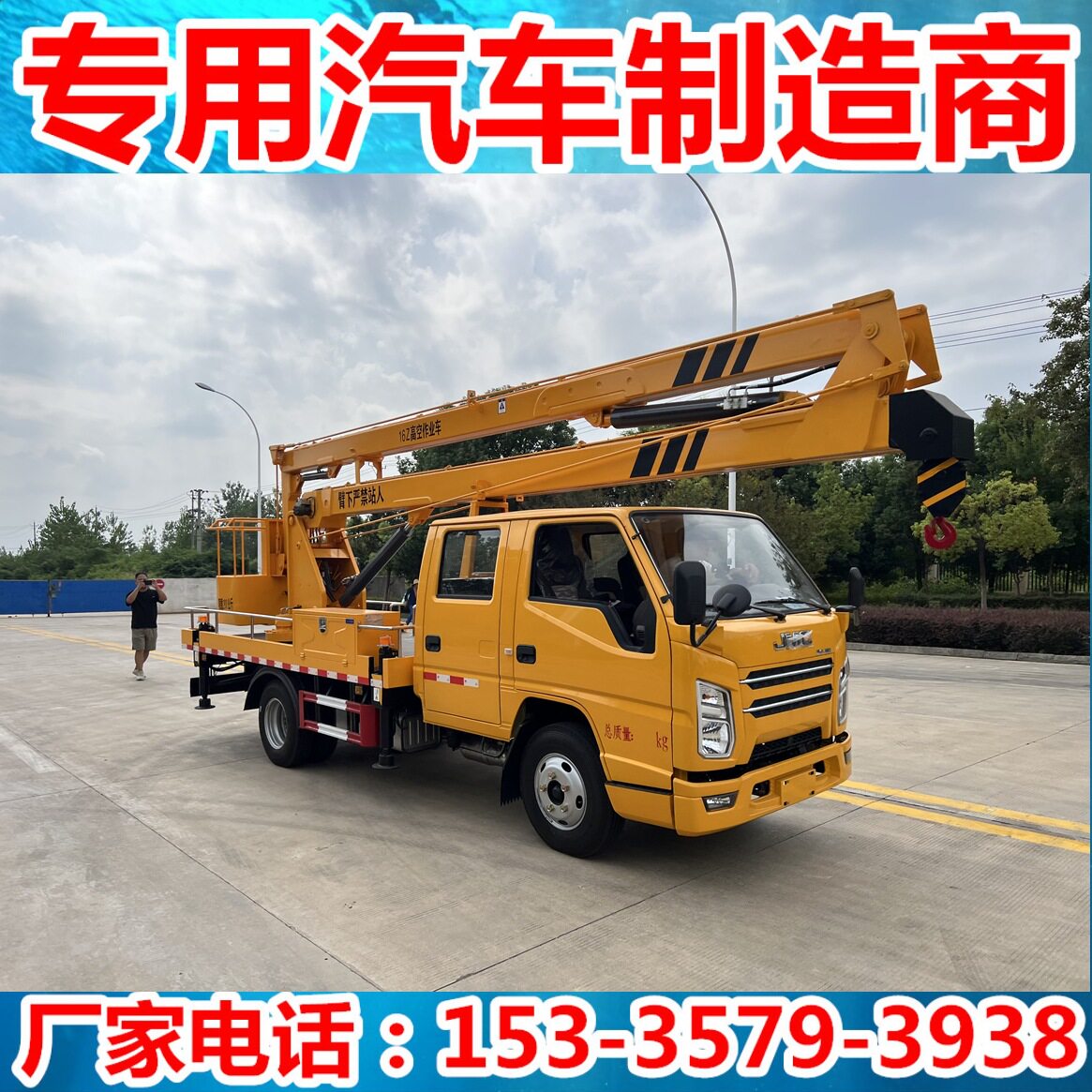 江铃蓝牌可出口 28米直臂高空作业车 多功能高空升降车 厂家直销