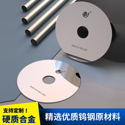 专注生产整体合金锯片切管160切割原生料质量保证高硬度切割