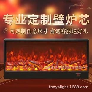 壁炉芯电子壁炉仿真火焰装饰柜取暖器家用客厅火焰壁炉灯火炉