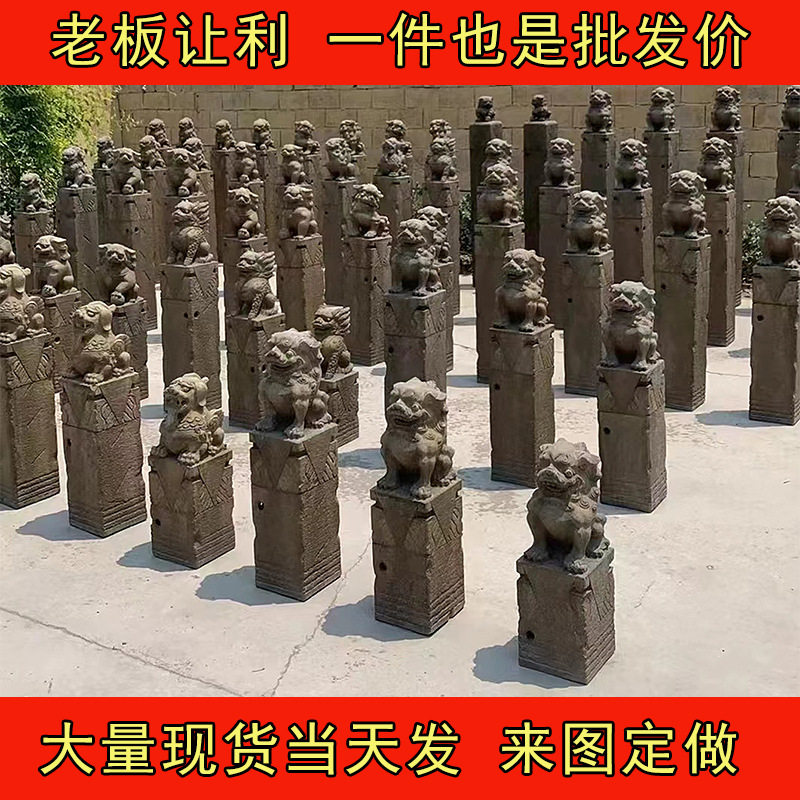 石雕拴马桩青石仿古做旧现货狮子貔貅拴马石庭院装饰汉白玉栓马柱