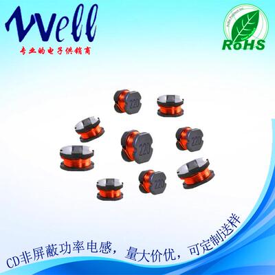工厂直销贴片非屏蔽功率电感CD75-47UH7.8*7*5现货供应