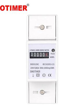 DDS529C单相2P计度器显示智能家用220V导轨电度表电能表CE认证