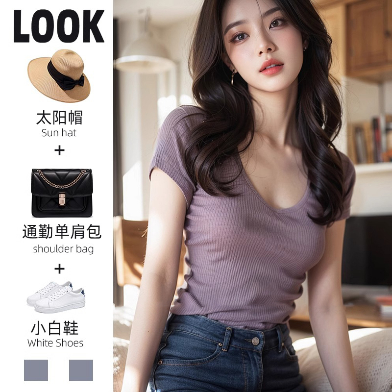 V领薄款针织坑条短袖T恤女2025新款夏季气质修身显瘦冰丝正肩上衣