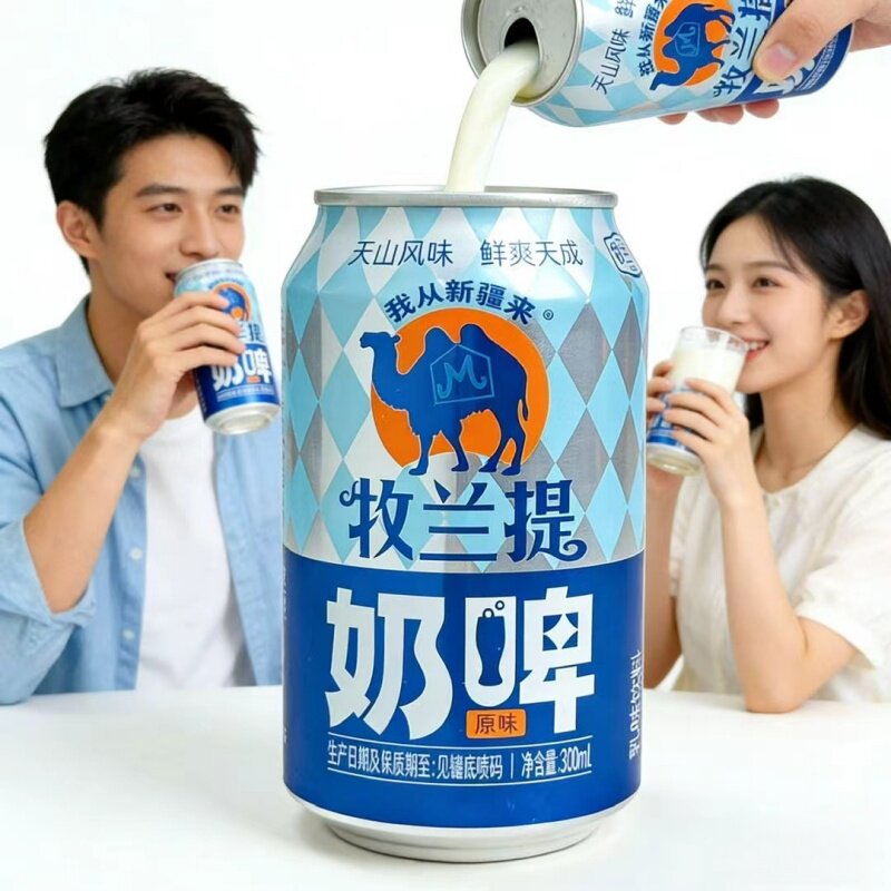 【0酒精】新疆特色牧兰提奶啤益生菌气泡奶含乳饮料商超网红同款