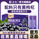 吉康宁青海黑枸杞原浆汁液富含花青素NFC鲜榨100%官方旗舰店正品