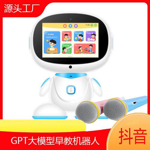 早教机器人儿童智能机器人发声语音互动教材同步益智学习机早教机