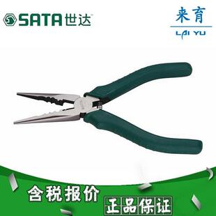 世达工具 专业日式多用尖嘴钳 70124A