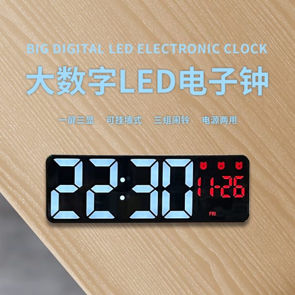 大屏幕居家LED电子钟客厅挂钟数字时钟记忆简约声控挂墙创意闹钟
