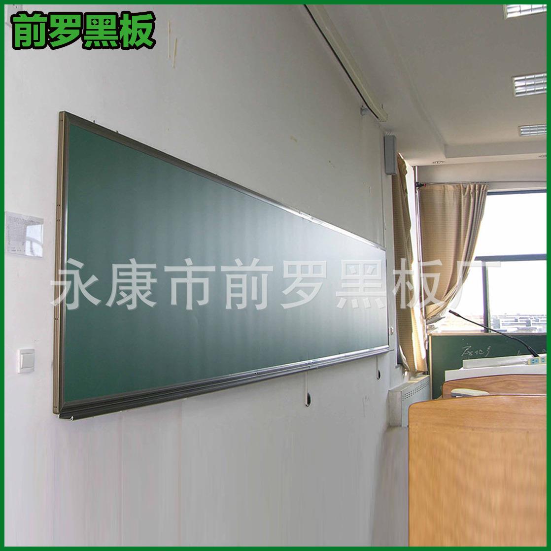 磁性大黑板绿板白板学校教学磨砂金属办公文教写字白板加厚