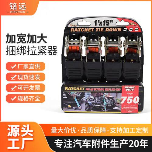 双钩收紧器汽车固定器丙纶捆绑带加厚金属货物拉紧器
