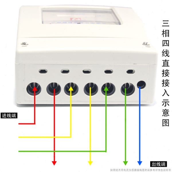 D牌三相四线电表1.5-100电度表380V直通可带互感器有功电能表火表