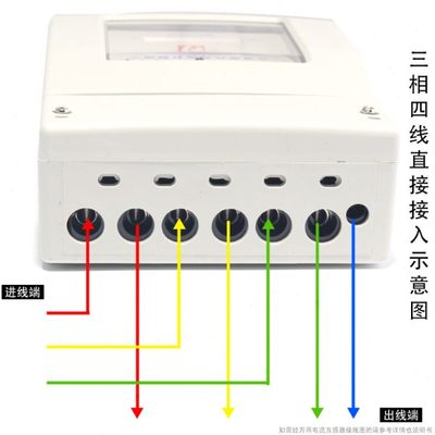 D牌三相四线电表1.5-100电度表380V直通可带互感器有功电能表火表