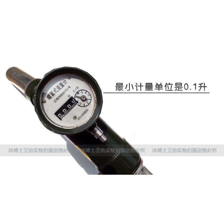 柴油计量加油枪 螺翼式流量计自流计量加油枪加油机