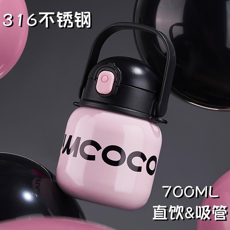 吾空空保温杯女生方糖杯新款大容量高颜值吸管不锈钢水杯