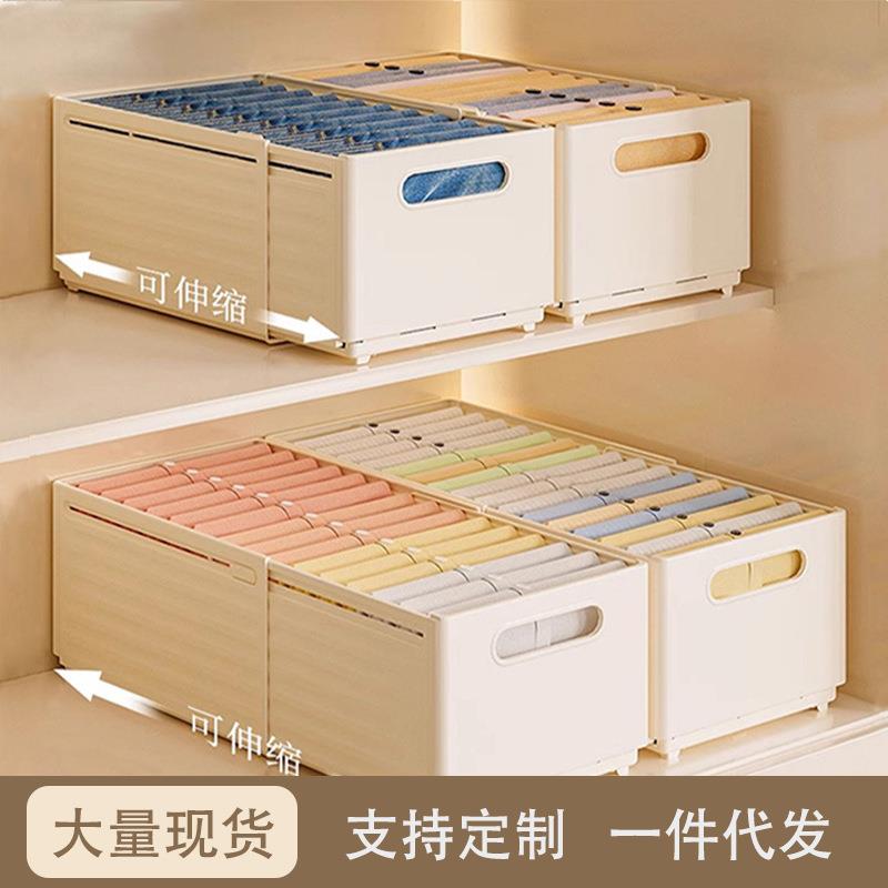 伸缩收纳盒家用衣柜衣物整理盒桌面抽屉内衣盒塑料收纳箱置物架子