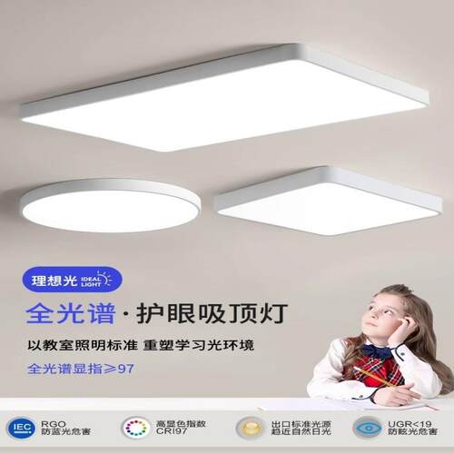 超薄led吸顶灯北欧客厅灯具家用简约现代厨房阳台房间卧室灯