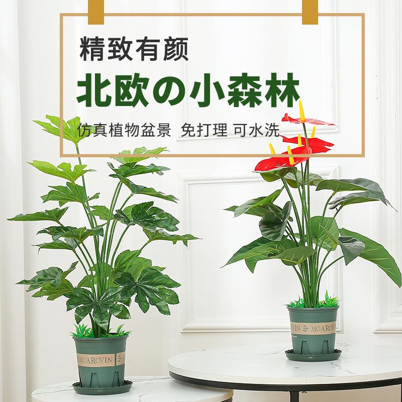 北欧仿真盆栽植物摆件假绿植盆景 办公室家居装饰龟背叶小盆栽