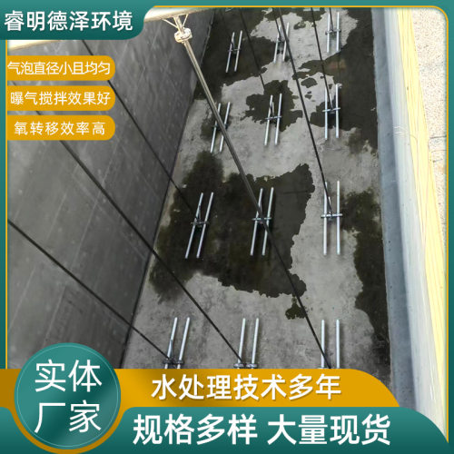 可提升曝气管管式可提升曝气器硅橡胶管式曝气器硅橡胶微孔曝气管