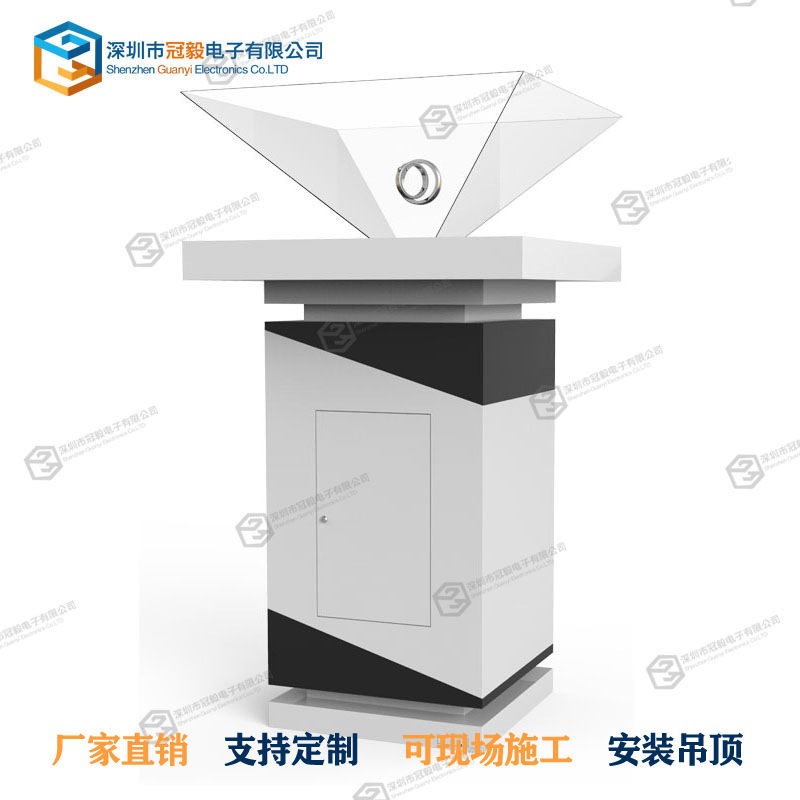 全息展示柜1.1M贵金属全息投影展示柜360度3d幻影成像设备