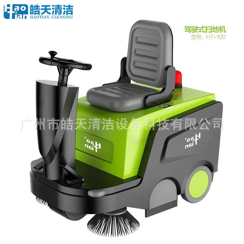皓天HT-100工业驾驶式扫地机工厂扫地车物业电动地面道路清扫车