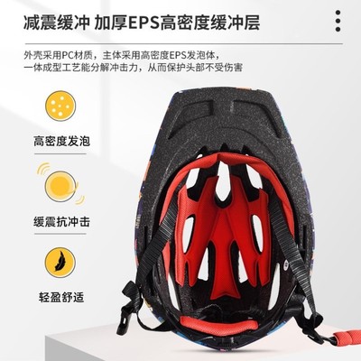 护具平衡女孩轮滑头盔自行车车儿童骑行全盔单车装备半盔车男滑步