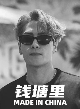 rococo墨镜杨超越同款