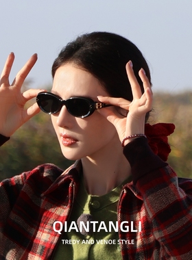 新款猫眼墨镜女gm金晨同款cococa