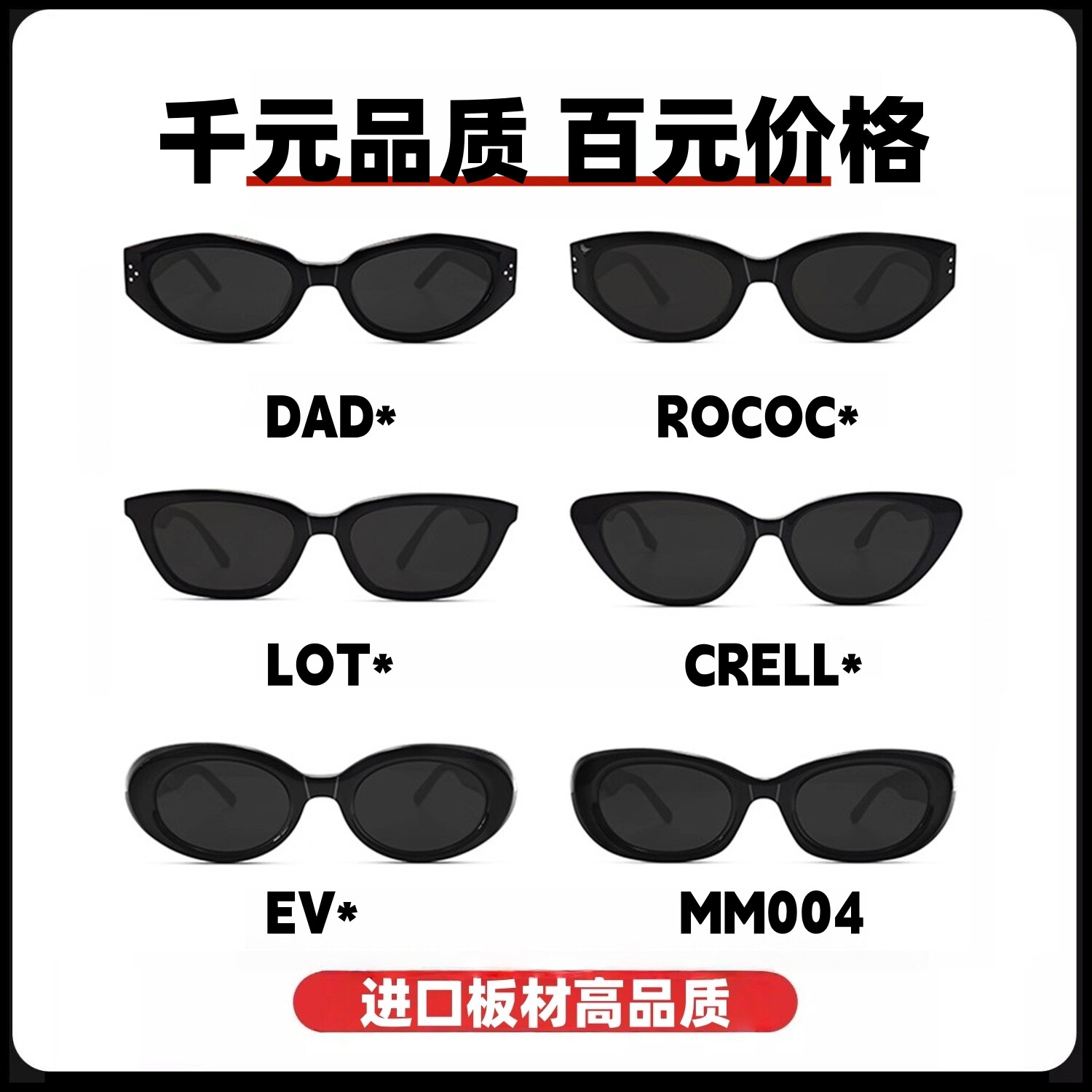 国产GM新款猫眼墨镜duns太阳眼镜loti配近视dada防紫外线rococo