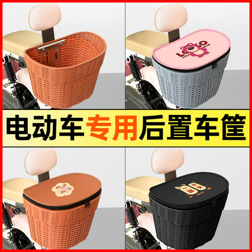 【防水收纳+内胆】电动车后备箱