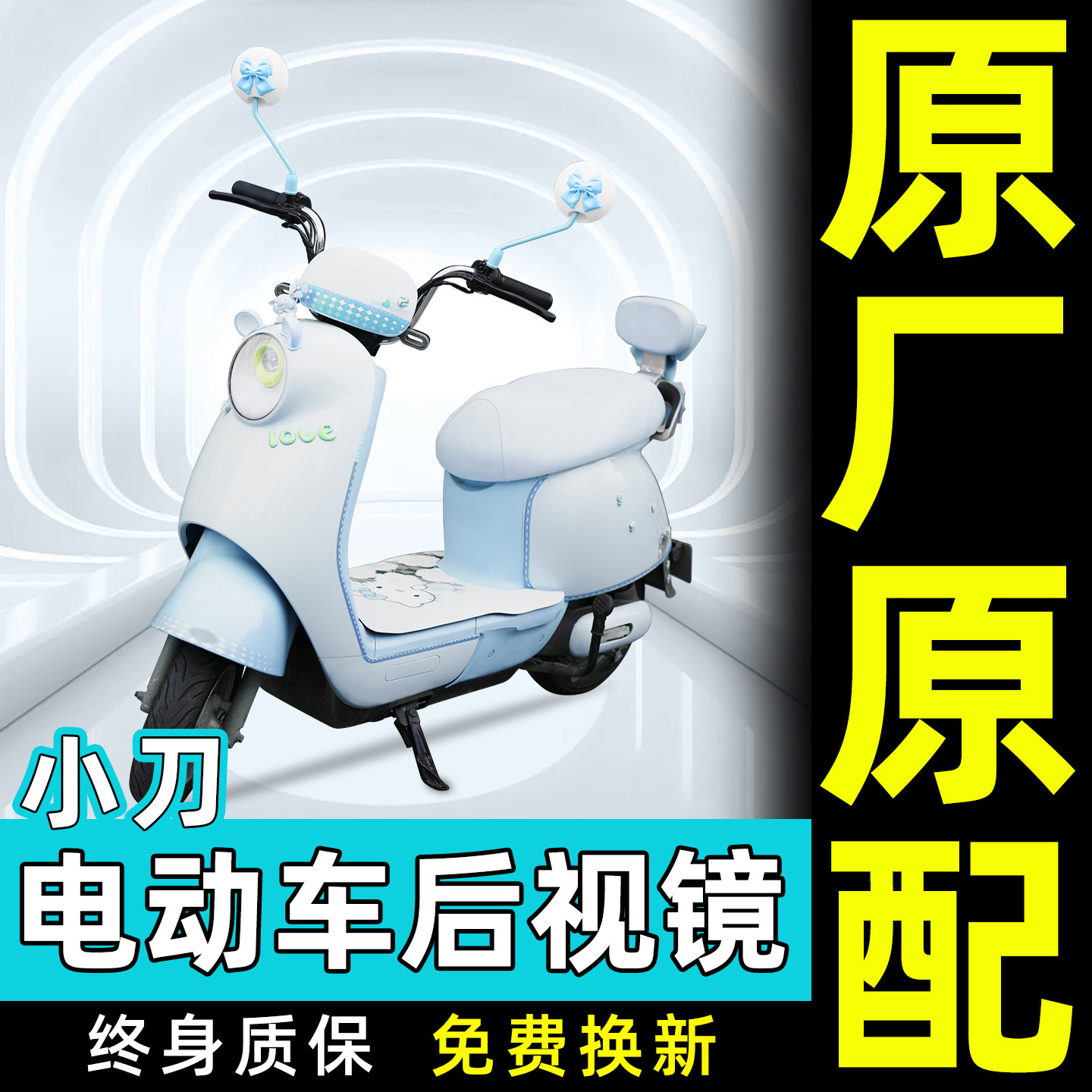 【广角/高清/无死角】后视镜