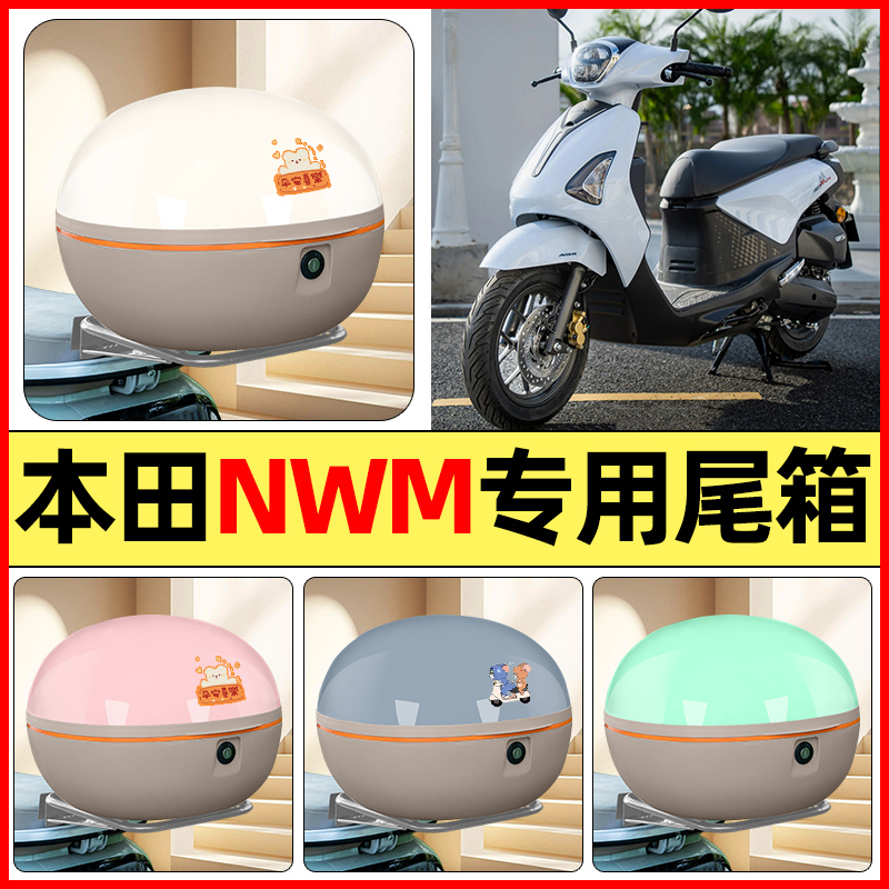 【大容量储物收纳】电动车后备箱