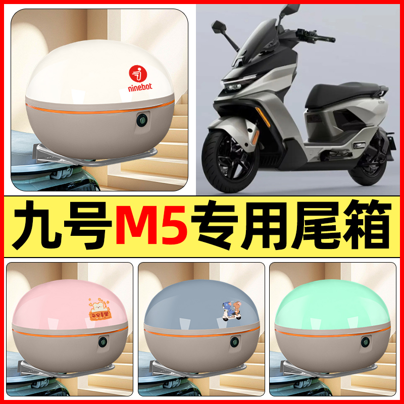 【大容量储物收纳】电动车后备箱