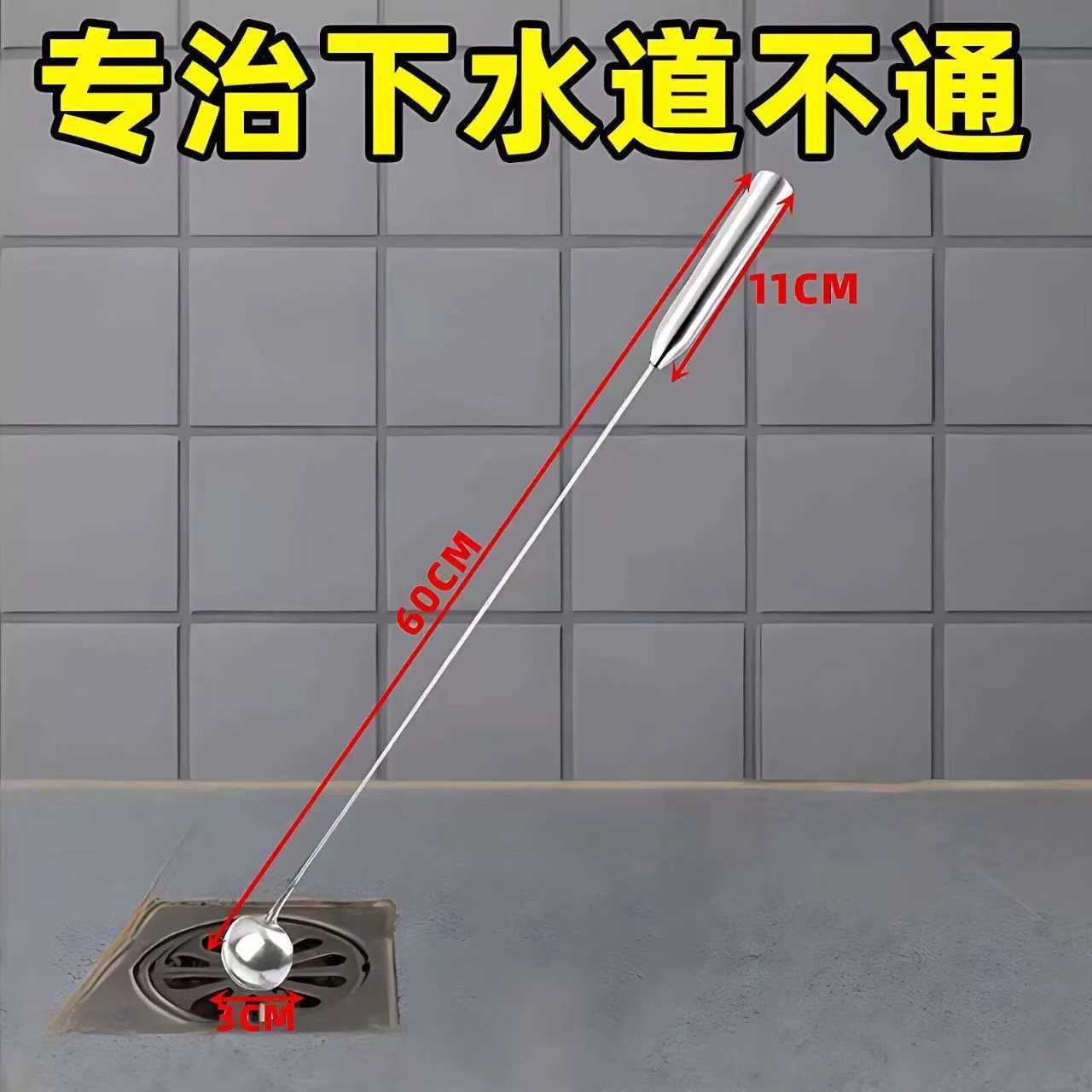 新型浴室头发清理夹地漏疏通神器