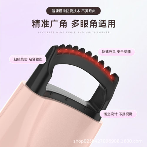 日韩电动睫毛卷翘器61