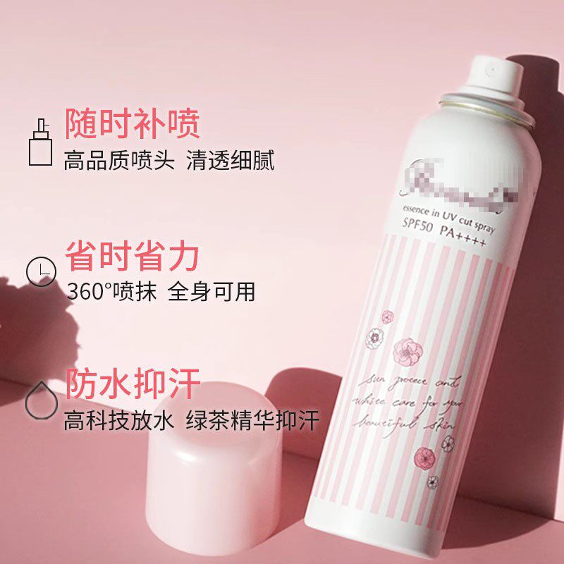 日本防嗮喷雾110g隔离紫外线无色清爽全身男女通用防嗮90g