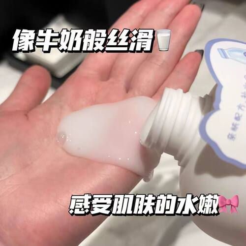 樱花牛奶沐浴露持久留香
