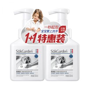 Sukgarden Foaming Hand Sanitizer - 500ml*2
