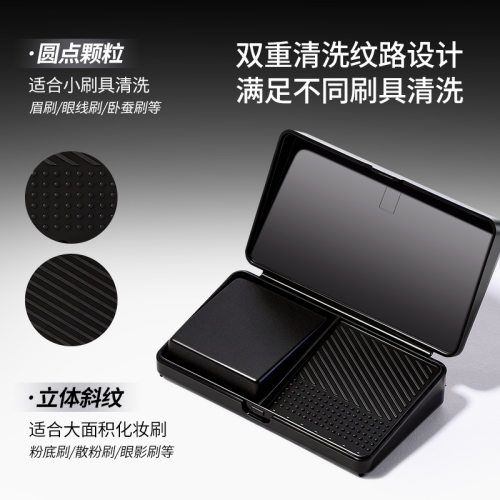 迷你洗刷搓衣板收纳盒