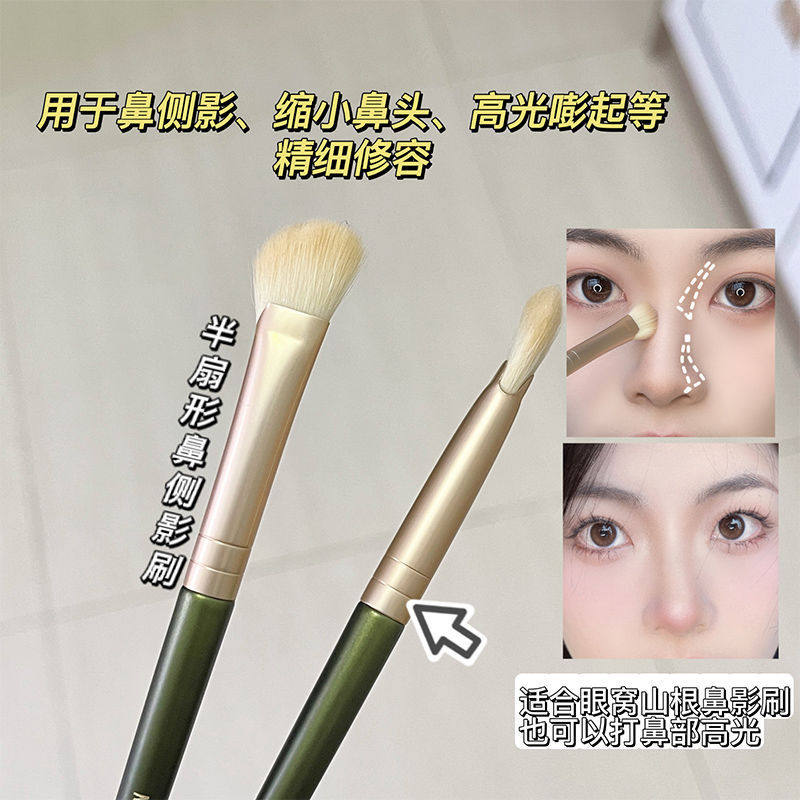 沧州半扇形鼻影刷化妆刷镰刀形斜头小扇形阴影鼻梁修饰高光晕染刷