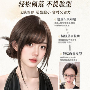 三七分斜刘海假发片女头顶真发增发量蓬松高颅顶古早漫画假刘海片