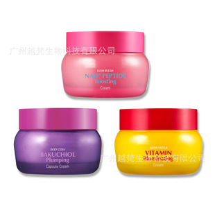 补骨脂酚丰盈霜Bakuchiol Plumping Capsule Cream
