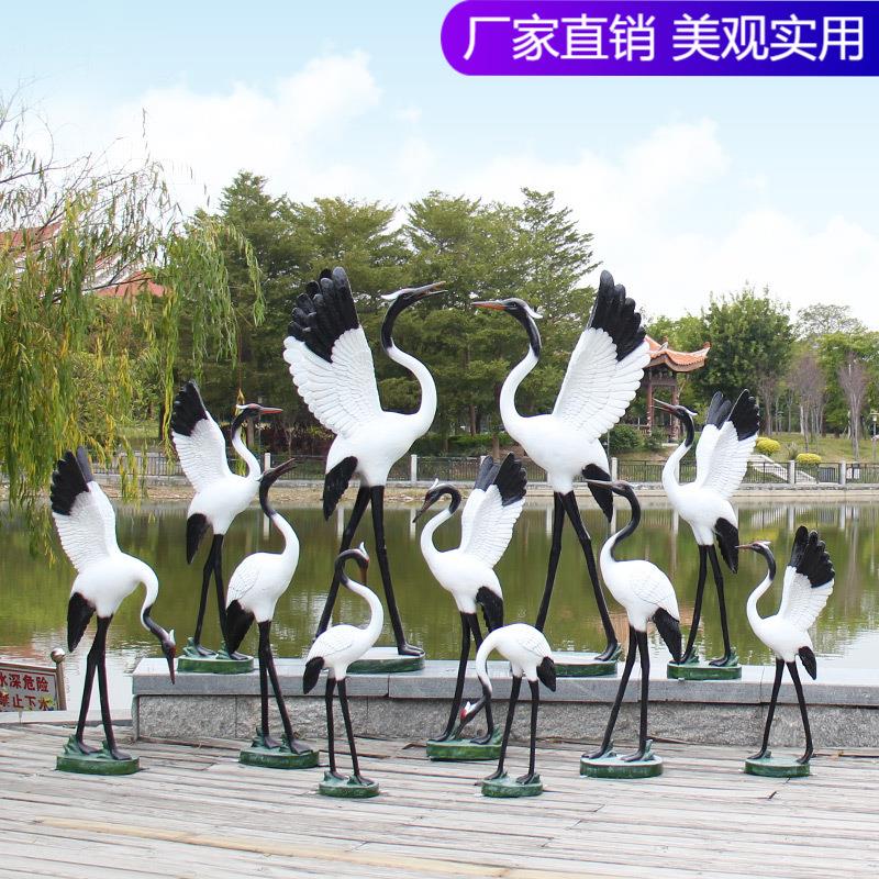 户外仿真仙鹤摆件丹顶鹤模型水池布置造景玻璃钢雕塑园林景观装饰