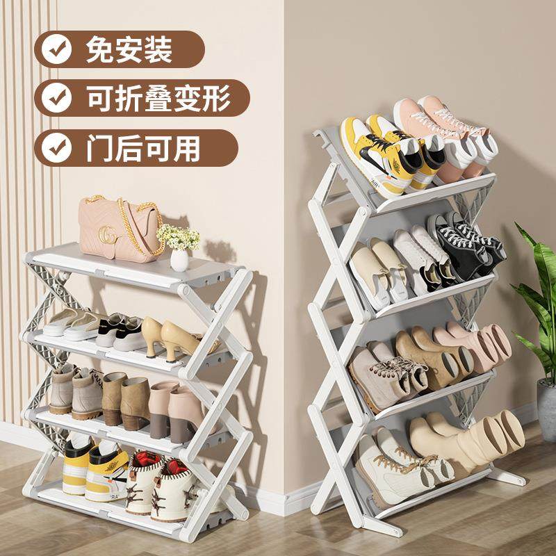 家用折叠免安装多层鞋子收纳架 家用省空间折叠鞋架宿舍门口鞋柜
