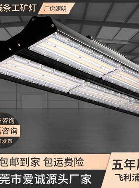 办公室内照明长方形LED工矿灯 100W吊绳线条灯黑色吊灯球场灯