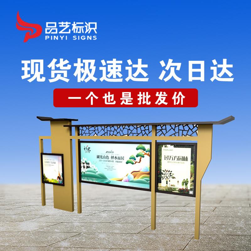 仿古宣传栏木纹公告栏不锈钢户外广告牌广告公司广告栏宣传栏