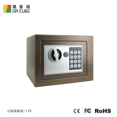 万家保-17E儿童迷你保险箱家用保险柜小型钥匙电子密码投币储钱柜