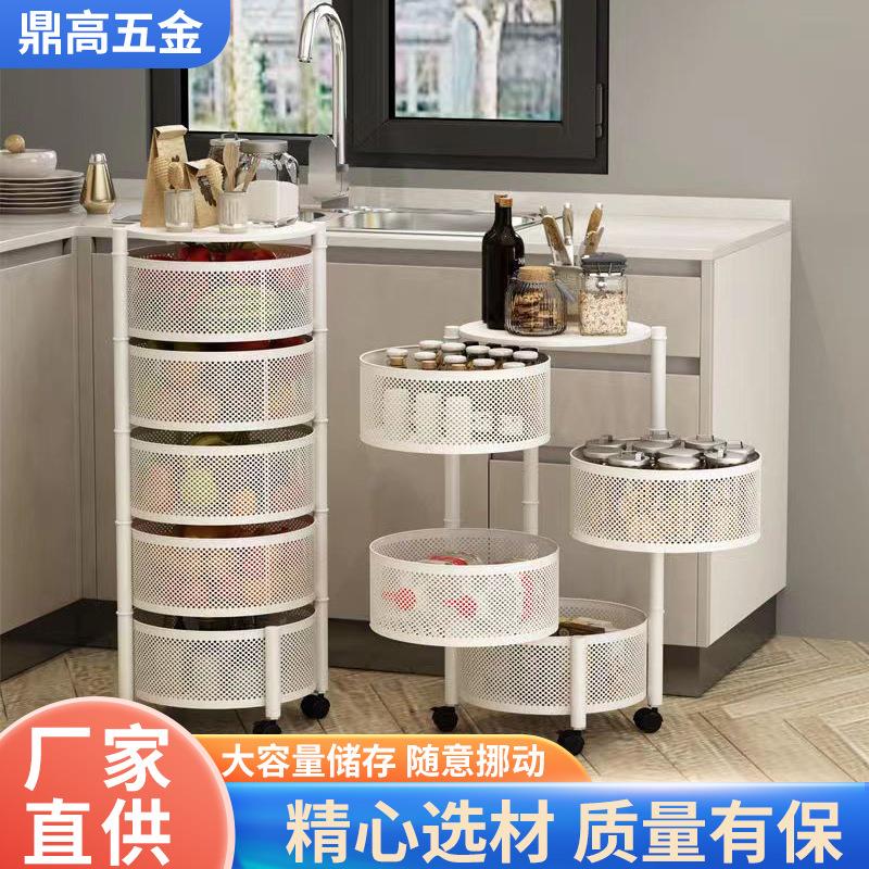 多层旋转置物架厨房蔬菜透气收纳架家用落地式水果玩具零食储物架