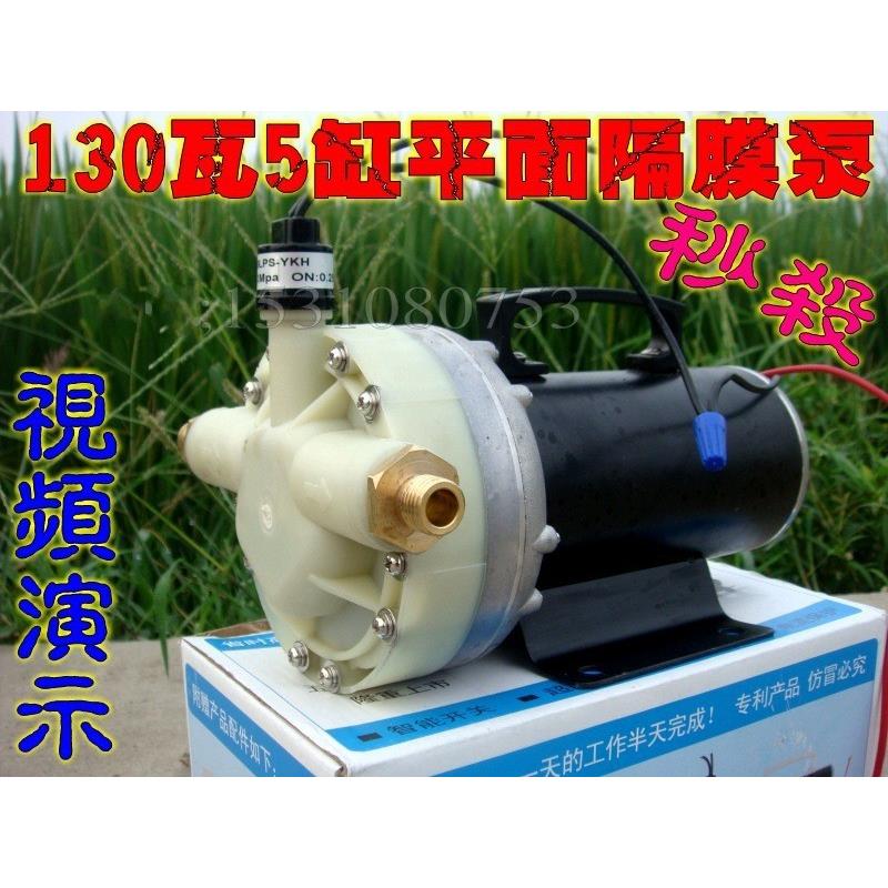 12V24V48V高压农用电动喷雾器园林抽水灌溉5缸高压隔膜水泵