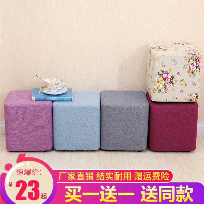 W6时尚创意换鞋凳小凳子沙发凳茶几凳皮凳子矮凳方凳实木小板凳家