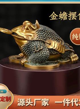 黄铜金蟾摆件 铜工艺品铜雕塑摆件 店铺客厅办公室桌面家居装饰品